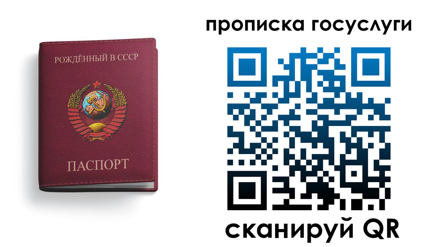временная регистрация в Харовске