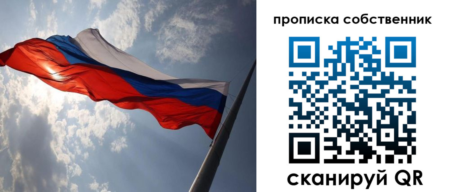 прописка иностранных граждан в Харовске