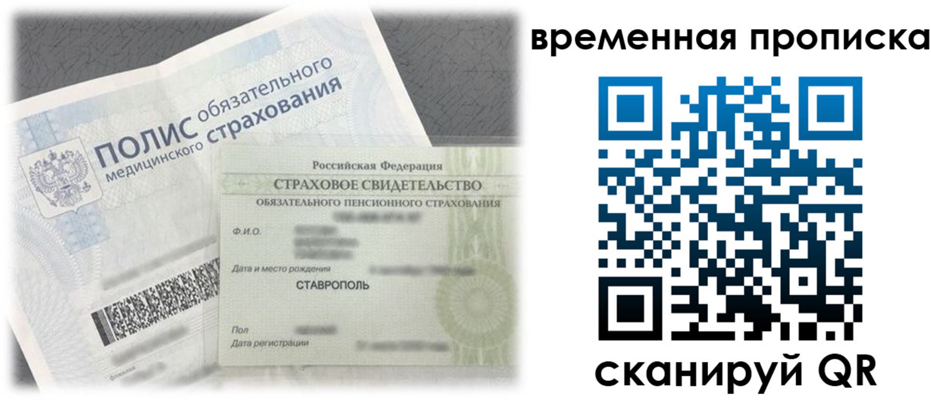 форма 3 в Харовске