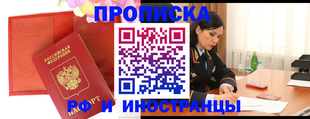 регистрация для дет. сада в Харовске