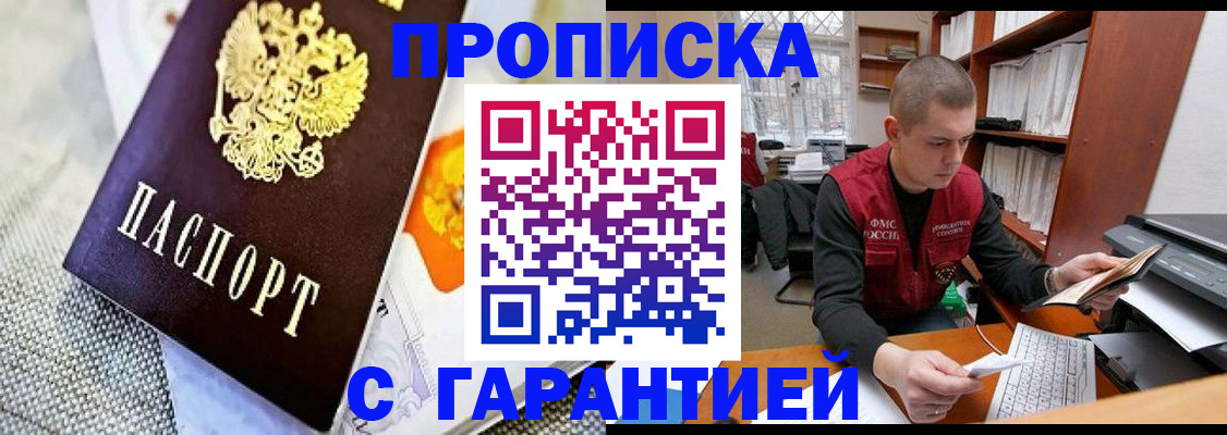 миграционный учет в Харовске