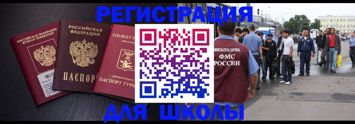 пропишу в квартире в Харовске